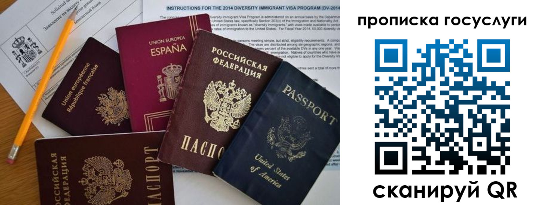 прописка гарантия в Тулуне