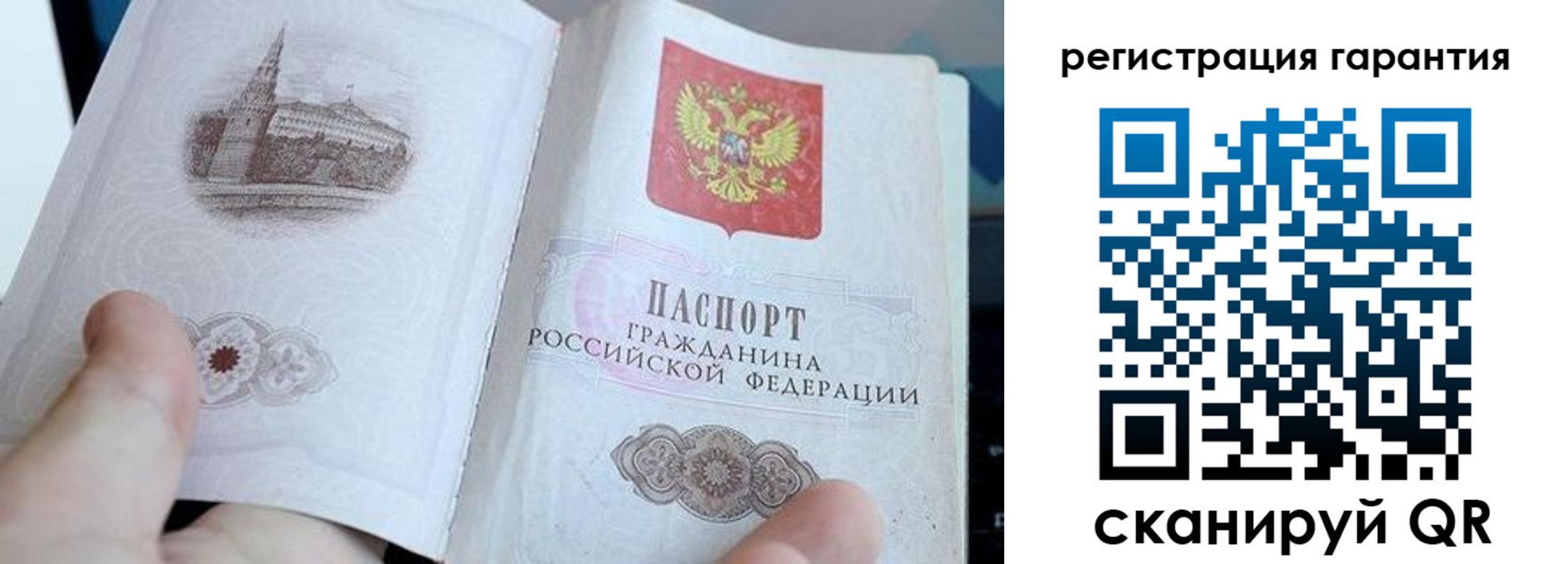 прописка законно в Тулуне