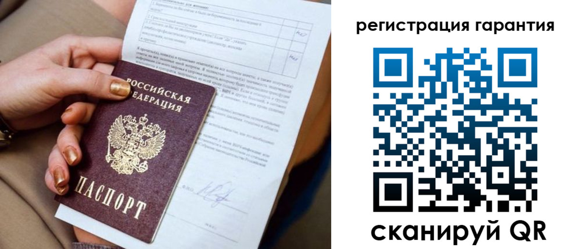 найти адрес прописки в Тулуне