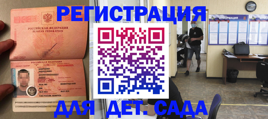 прописка иностранных граждан в Тулуне